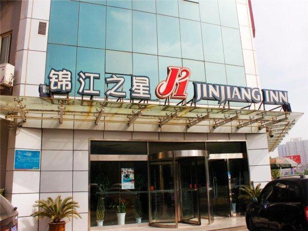 Jinjiang Inn Xi'An Exhibition Centre Zhangba East Road Exteriér fotografie